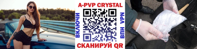 Гашиш Дивногорск