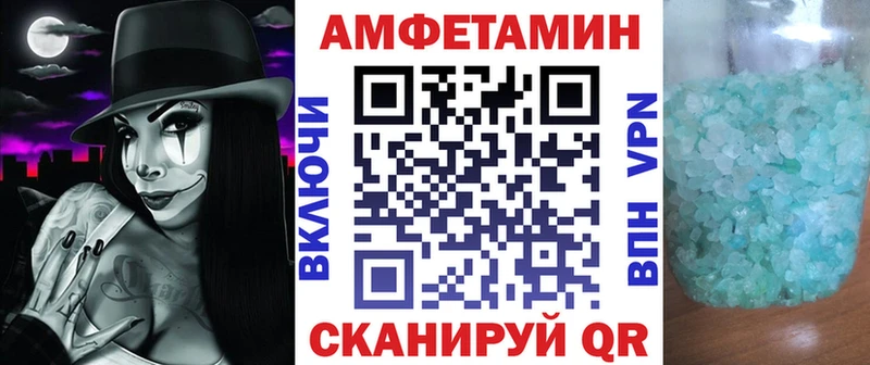 где продают   Дивногорск  Амфетамин Розовый 