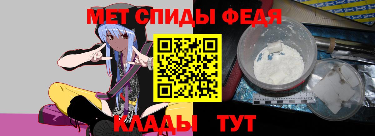 Амфетамин VHQ Дивногорск