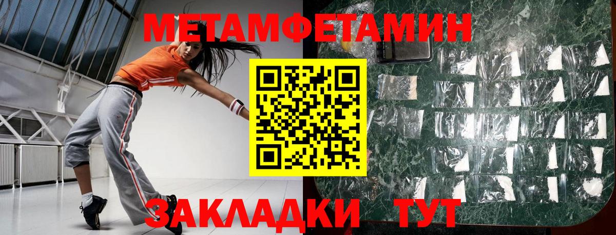 АМФ Розовый  Вход с VPN  Дивногорск 