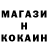 КЕТАМИН ketamine ian marcopolo