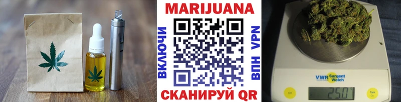 Печенье с ТГК марихуана Дивногорск