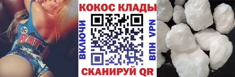 hydra рабочий сайт  Дивногорск  COCAIN 98% 