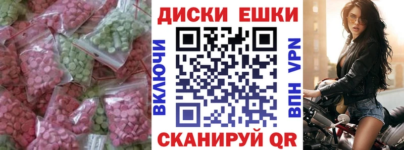 ЭКСТАЗИ DUBAI  купить наркотик  Дивногорск 