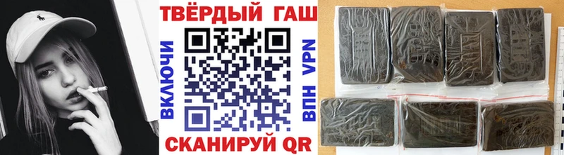 ГАШ ice o lator  наркота  mega зеркало  Дивногорск 