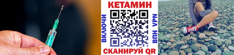 Кетамин VHQ  где продают   OMG как зайти  Дивногорск 