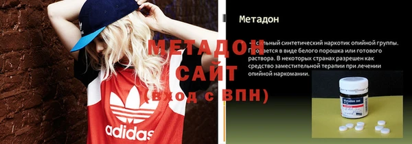 альфа пвп VHQ Россошь