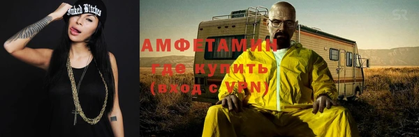 бутират Ростов