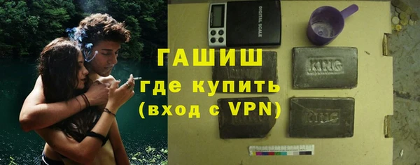 синтетический гашиш Медногорск