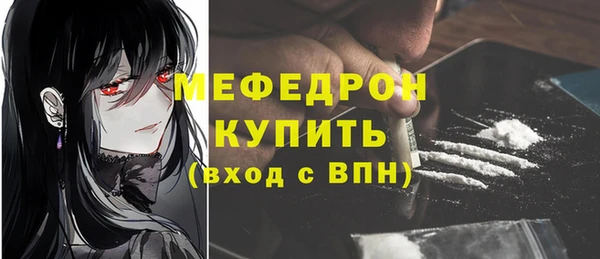 МДМА Горно-Алтайск