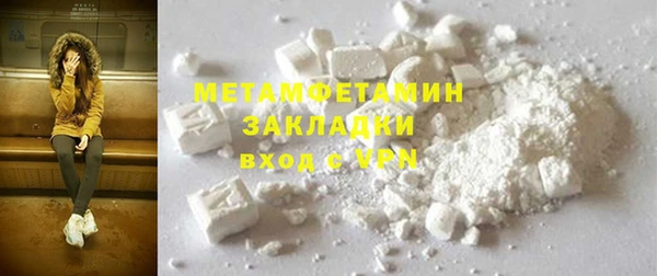 спиды Горняк