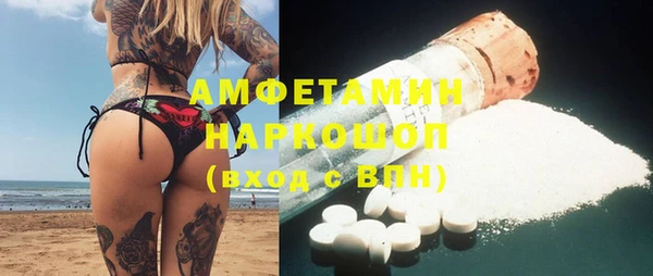 бутик Всеволожск