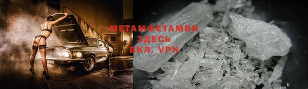 МДМА Горно-Алтайск