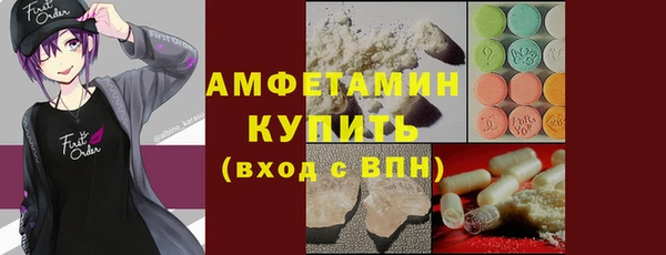 МДМА Горно-Алтайск