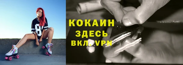 МДМА Горно-Алтайск