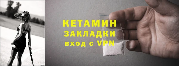 спиды Горняк