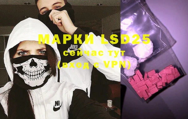 MESCALINE Рославль