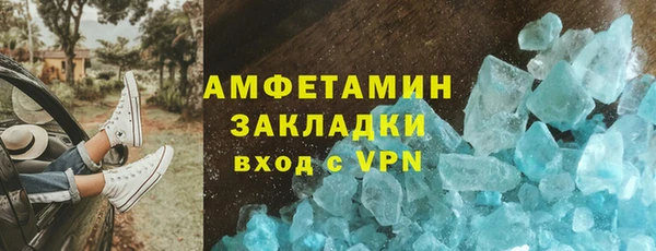 МДМА Горно-Алтайск