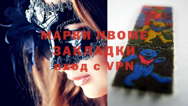 бутик Всеволожск