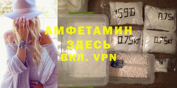 2c-b Воткинск