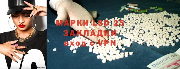 2c-b Воткинск
