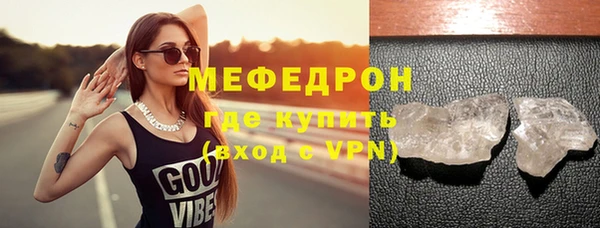 спиды Горняк