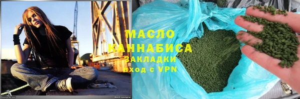 МДМА Горно-Алтайск