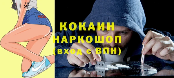 трава Мегион