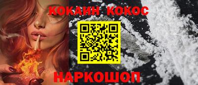 кокаин VHQ Кунгур