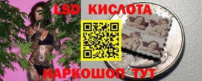 мефедрон VHQ Краснознаменск