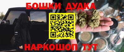 гидропоника Анжеро-Судженск