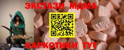 ГАЛЛЮЦИНОГЕННЫЕ ГРИБЫ Кулебаки