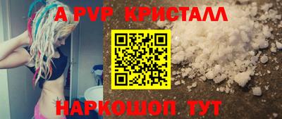 амф Кумертау