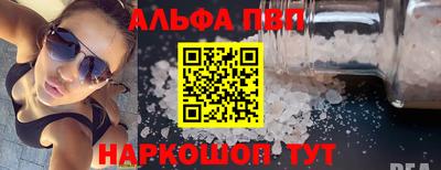 кокаин VHQ Кунгур