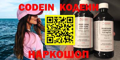 ГАЛЛЮЦИНОГЕННЫЕ ГРИБЫ Кулебаки