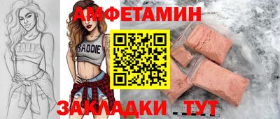 амф Кумертау