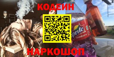 кокаин VHQ Кунгур