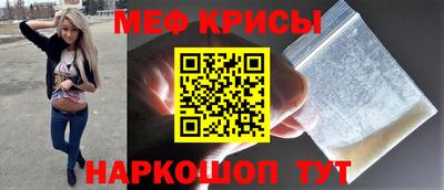кокс Анапа