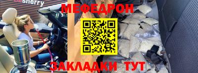 кокаин VHQ Кунгур