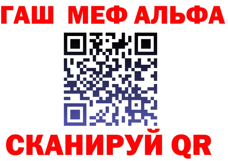 АМФ VHQ ТОР площадка OMG Дивногорск