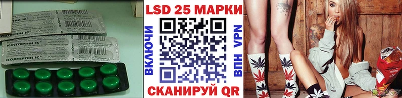 Лсд 25 экстази кислота Дивногорск