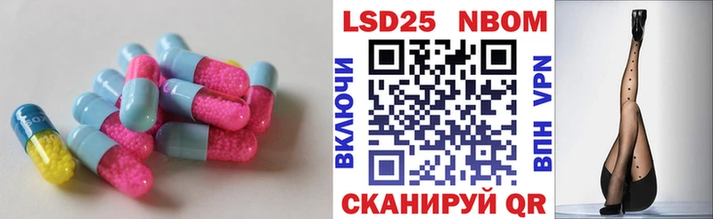 ЛСД экстази кислота  Дивногорск 