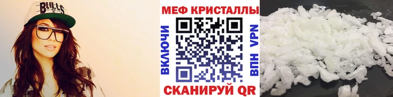 закладка  Дивногорск  Меф VHQ 