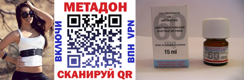 купить закладку  hydra ССЫЛКА  МЕТАДОН белоснежный  Дивногорск 