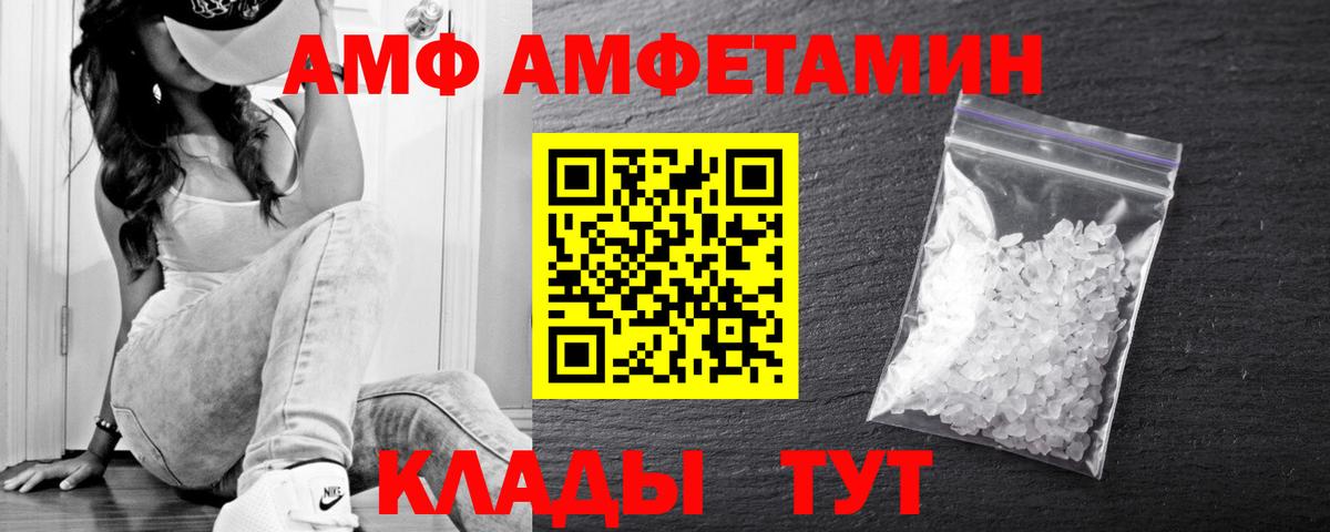 Первитин Methamphetamine Дивногорск