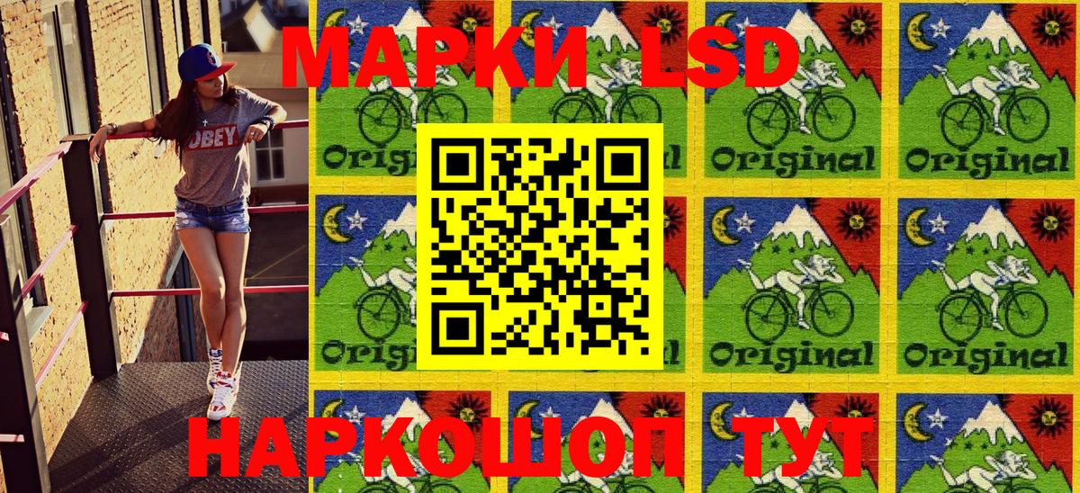 Дивногорск  Марки N-bome 1,8мг  Вход с VPN 