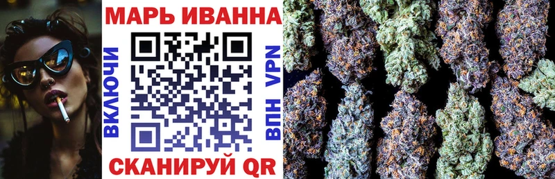 МАРИХУАНА гибрид  Дивногорск 